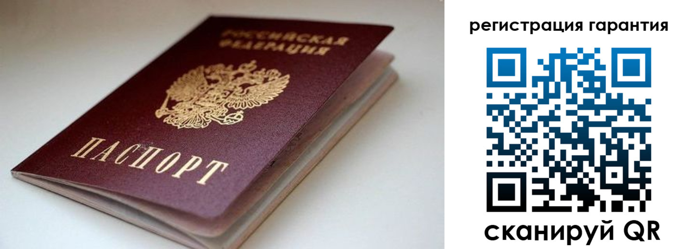 регистрация для школы в Алтайском крае